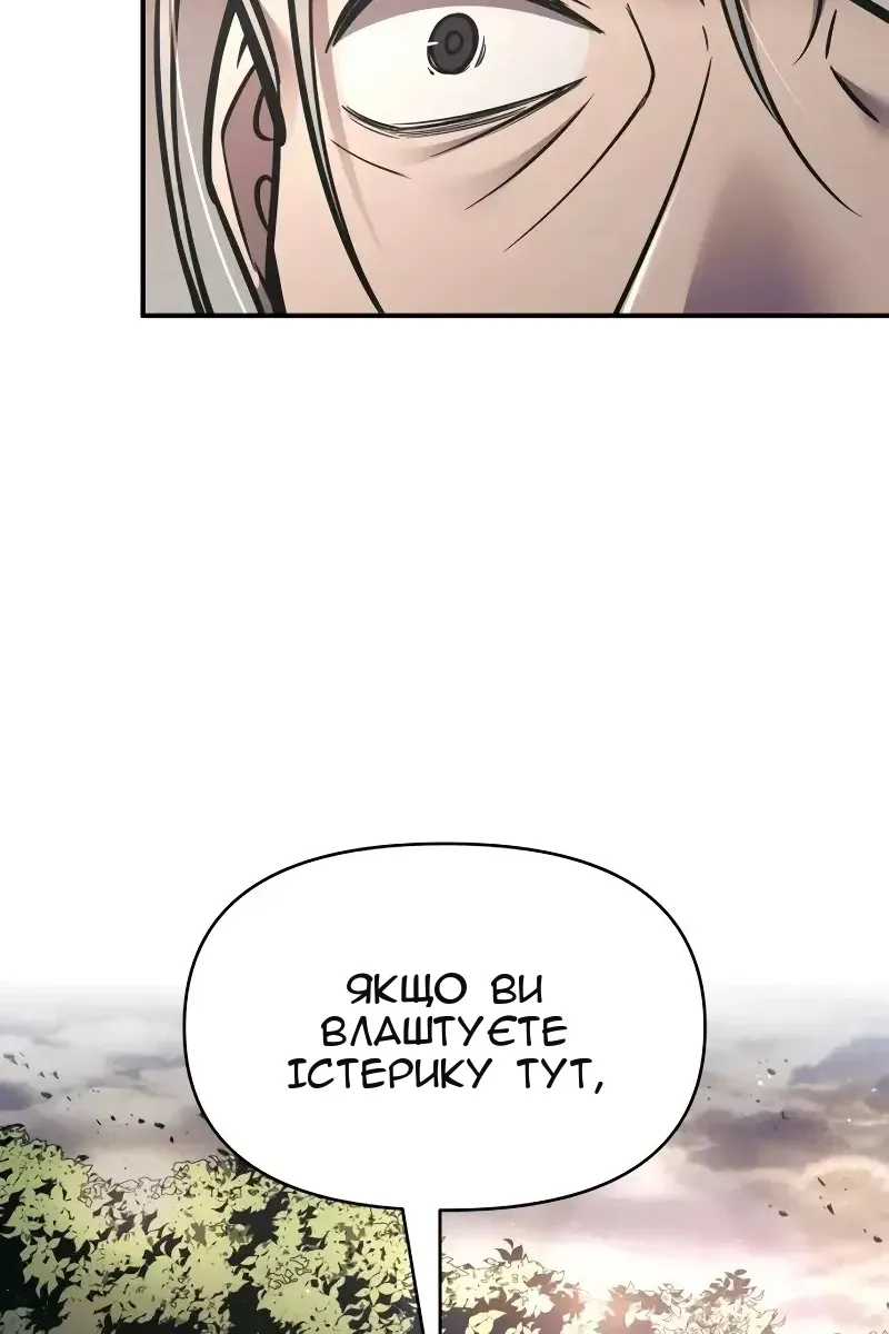 Сторінка 15