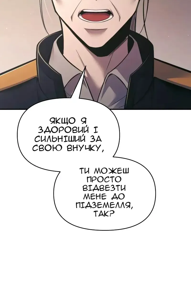Сторінка 18