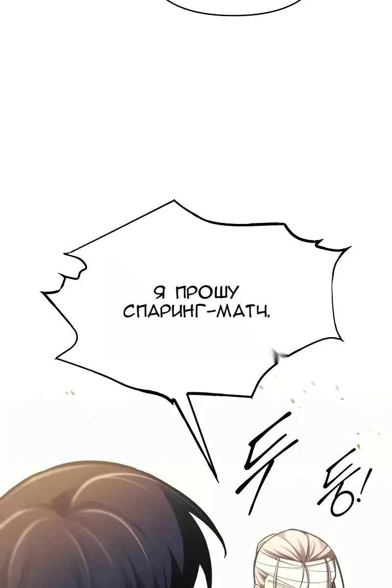 Сторінка 20