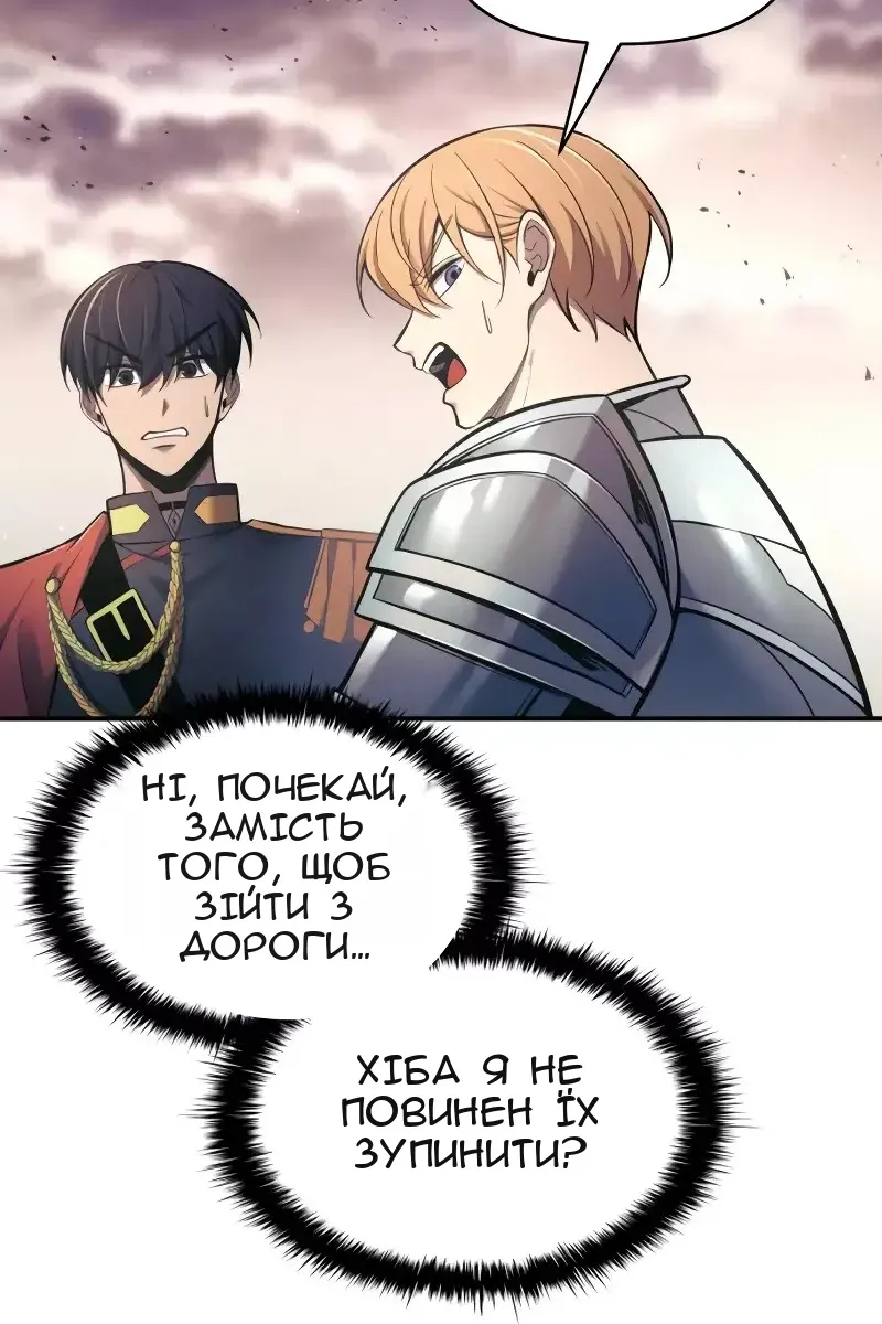 Сторінка 25