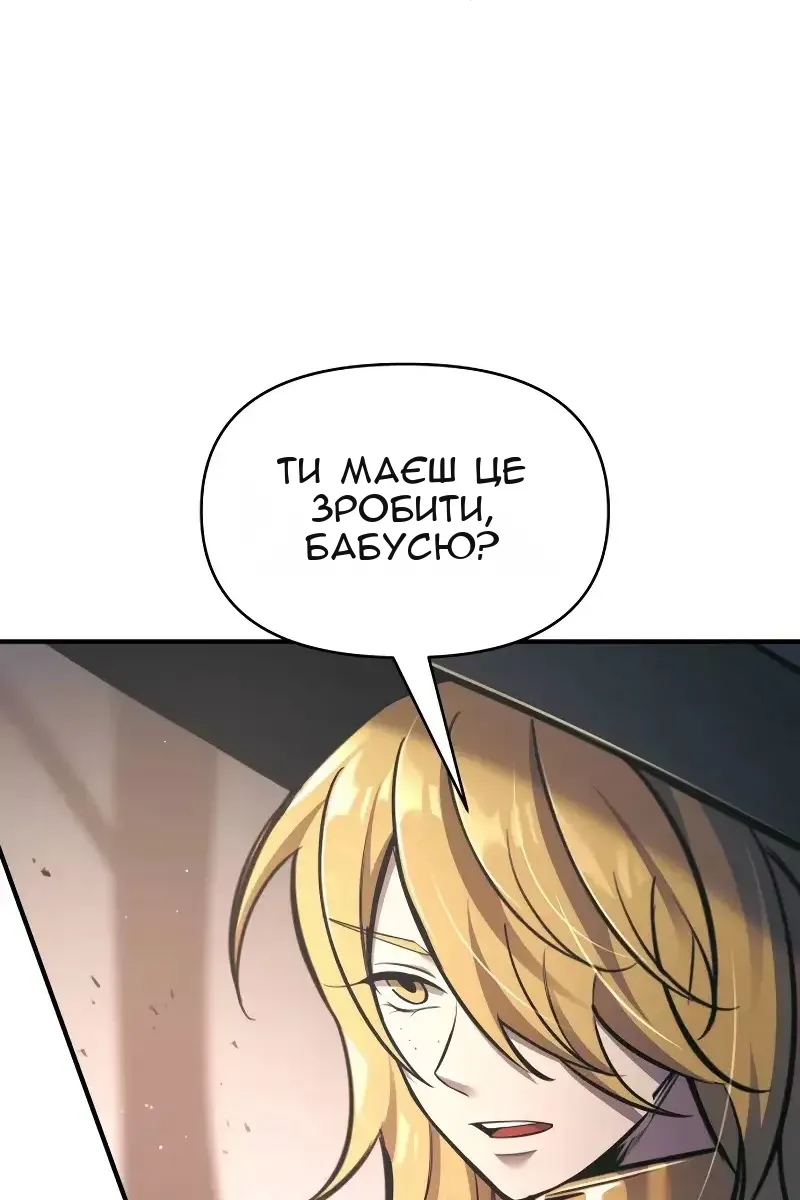 Сторінка 26