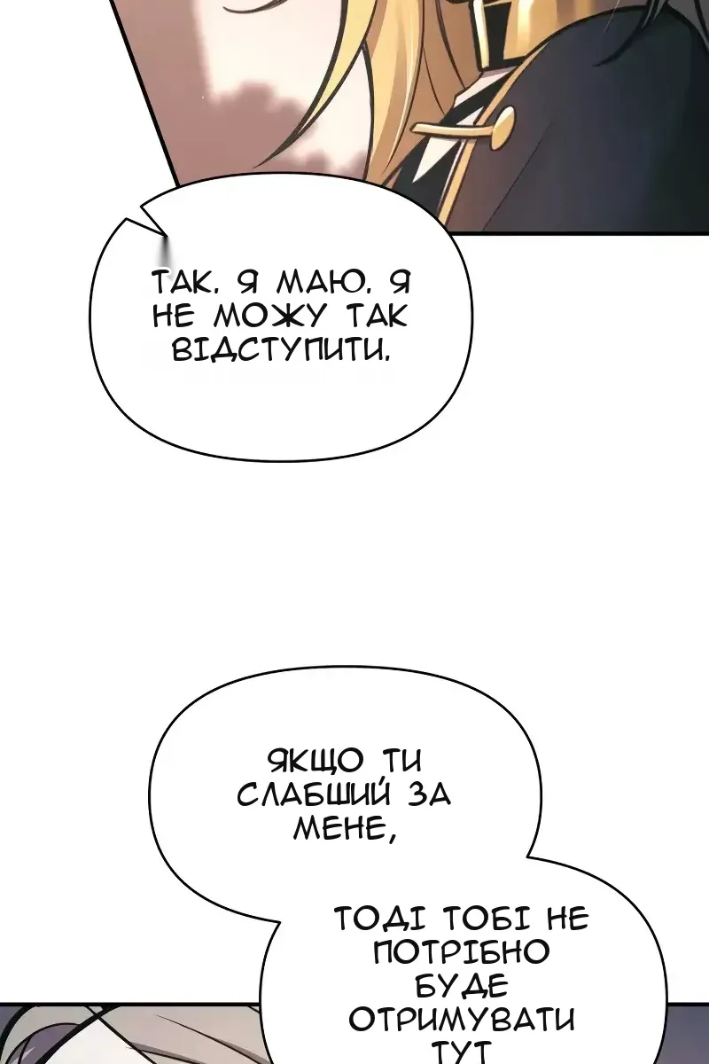 Сторінка 27