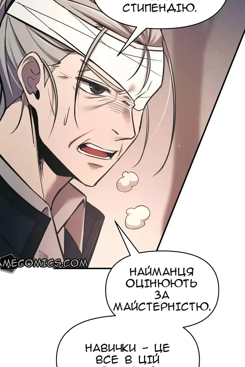Сторінка 28