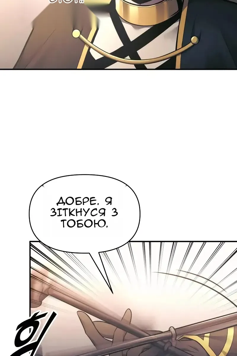 Сторінка 30