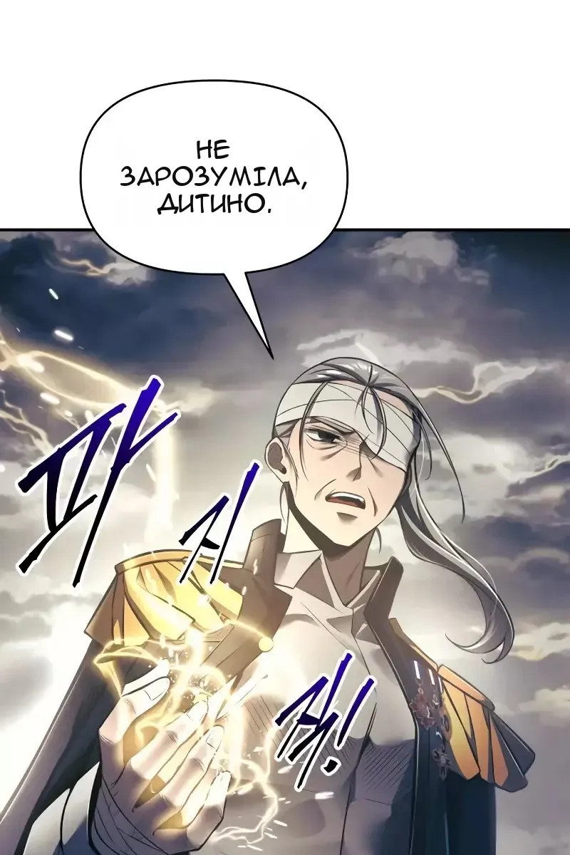 Сторінка 34