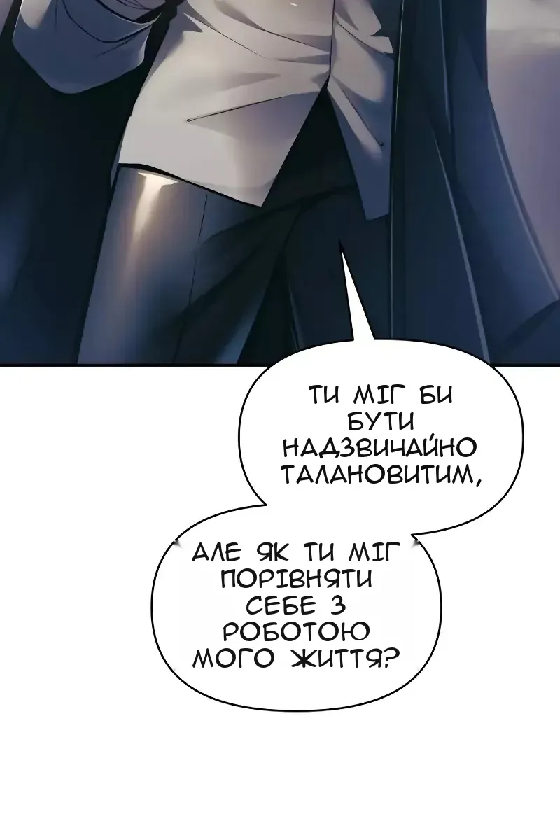 Сторінка 35