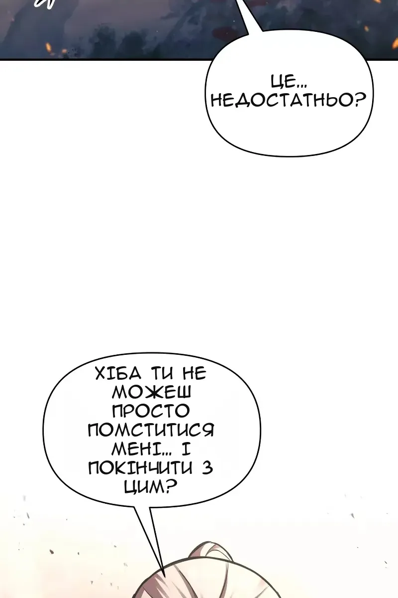 Сторінка 50