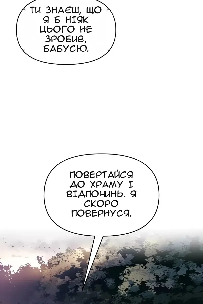 Сторінка 53