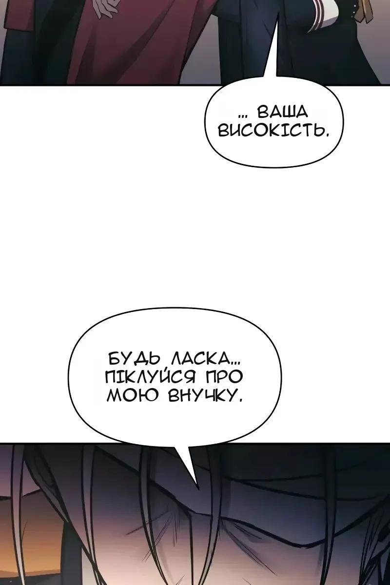 Сторінка 56