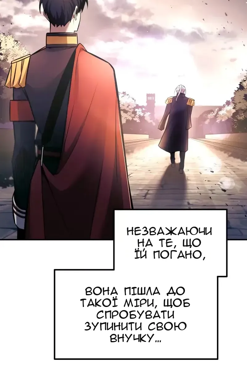 Сторінка 58