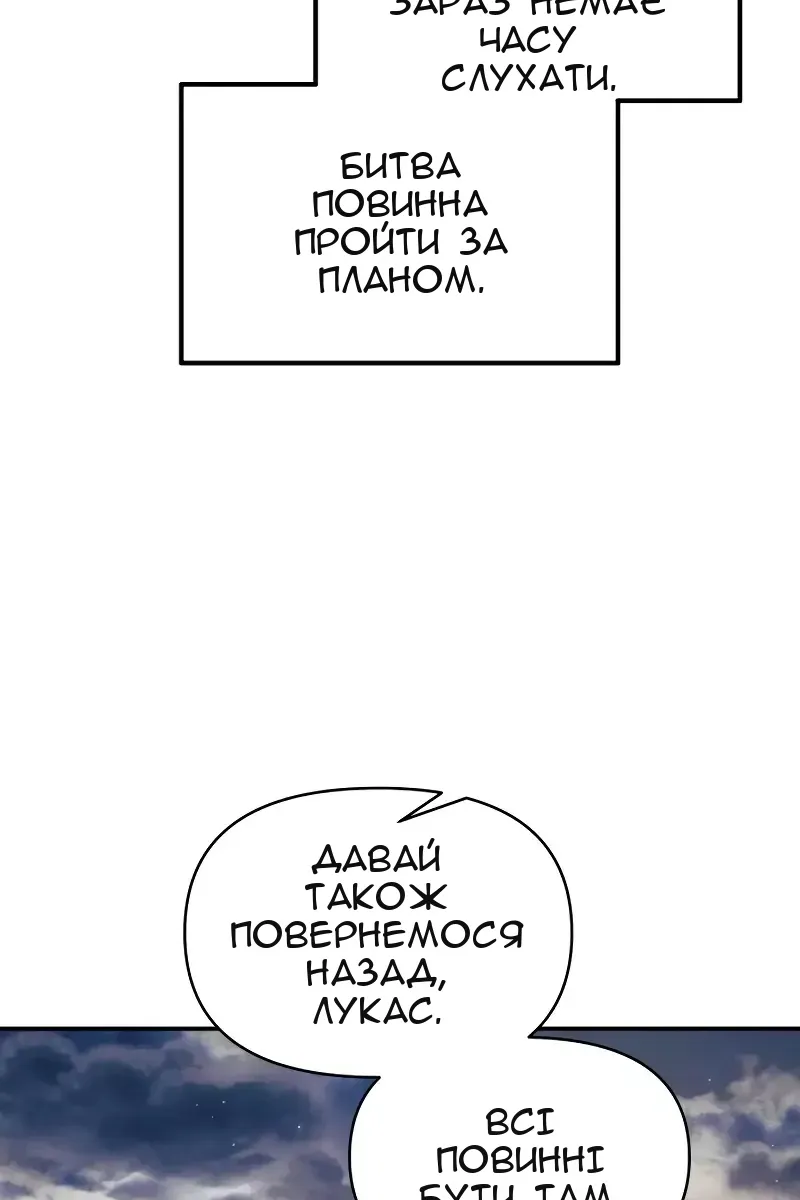 Сторінка 61