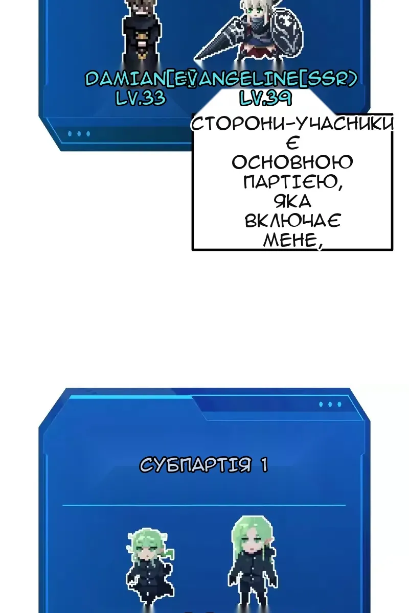 Сторінка 66
