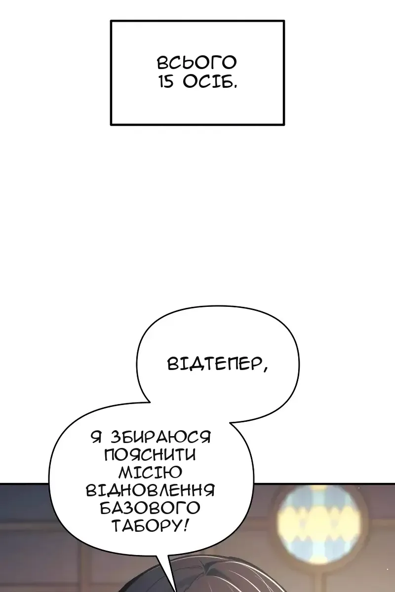 Сторінка 69
