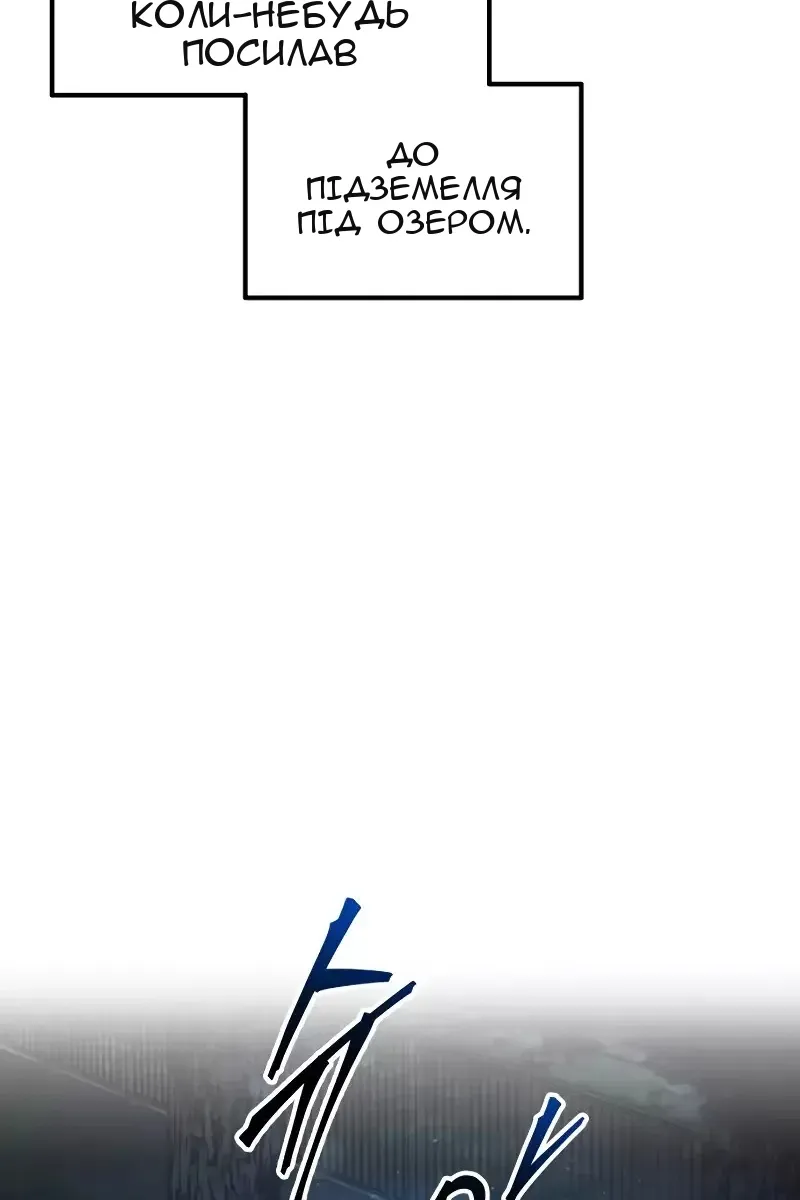 Сторінка 71