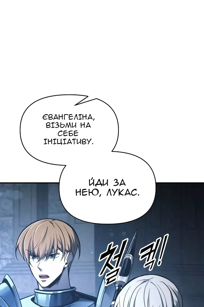 Сторінка 73