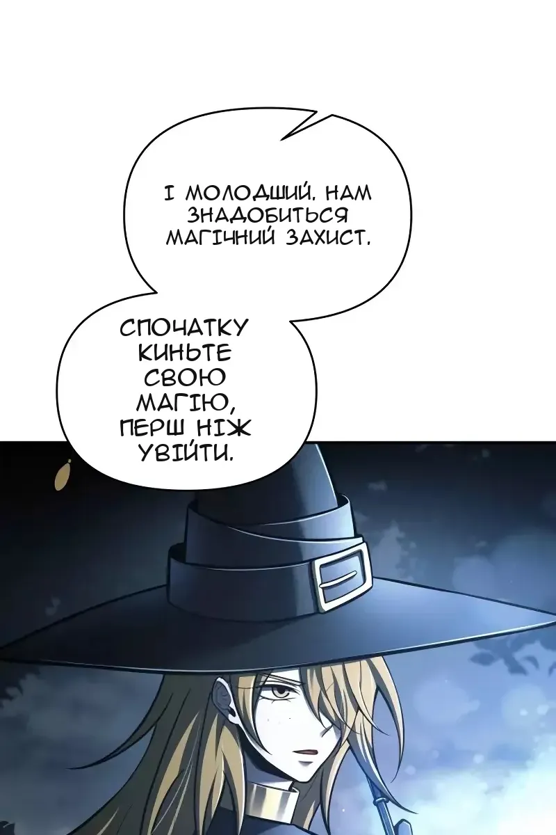 Сторінка 75