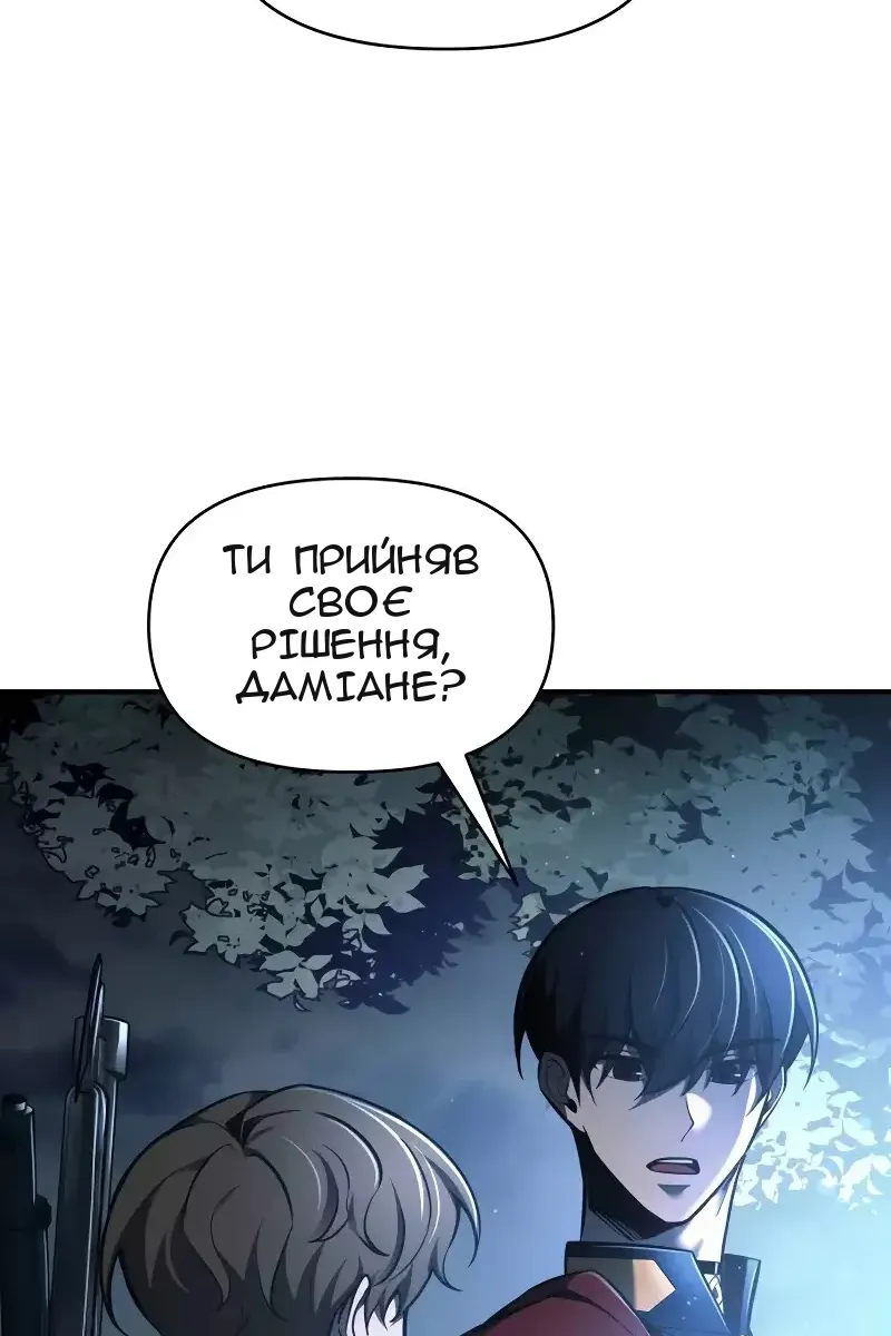 Сторінка 77