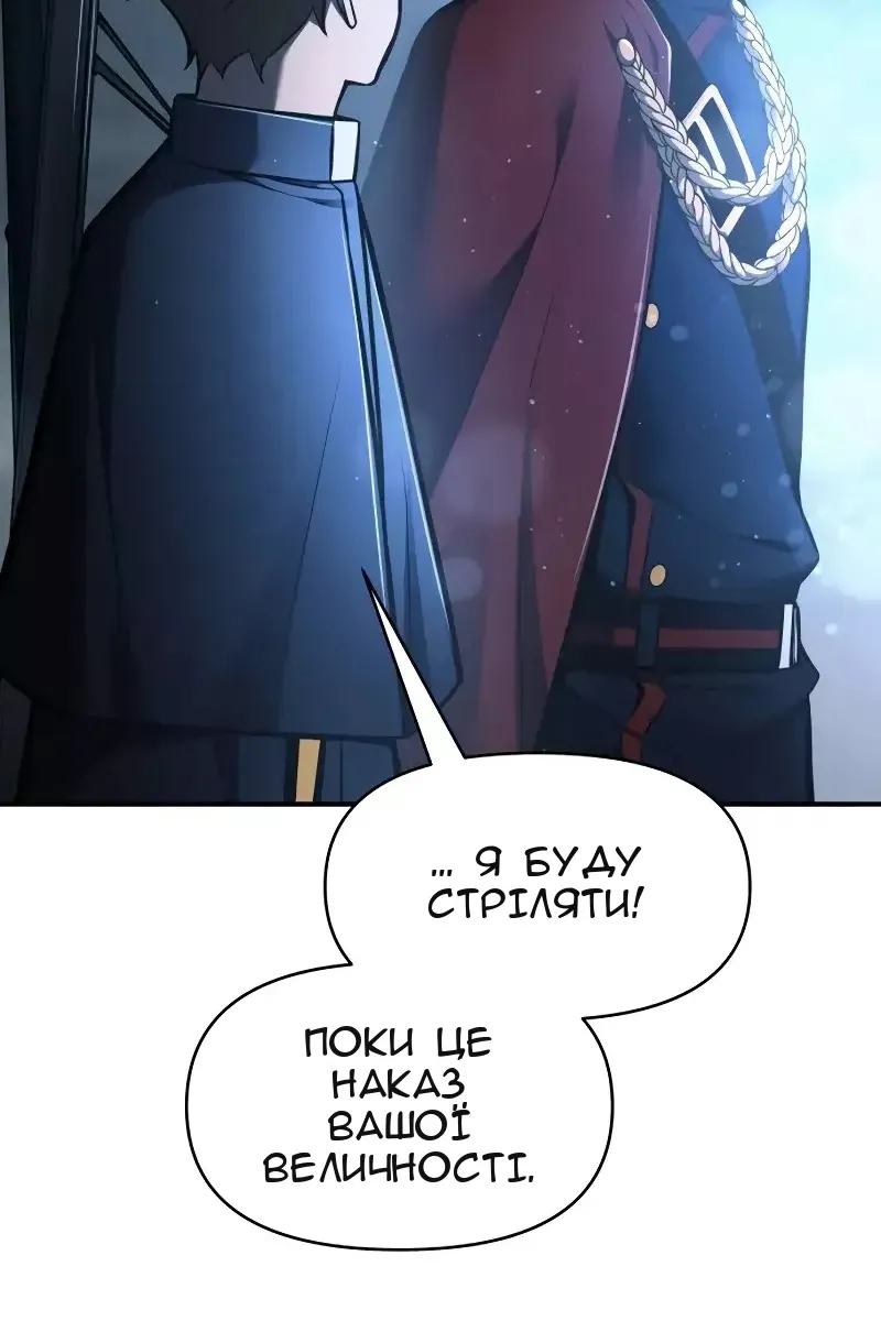 Сторінка 78