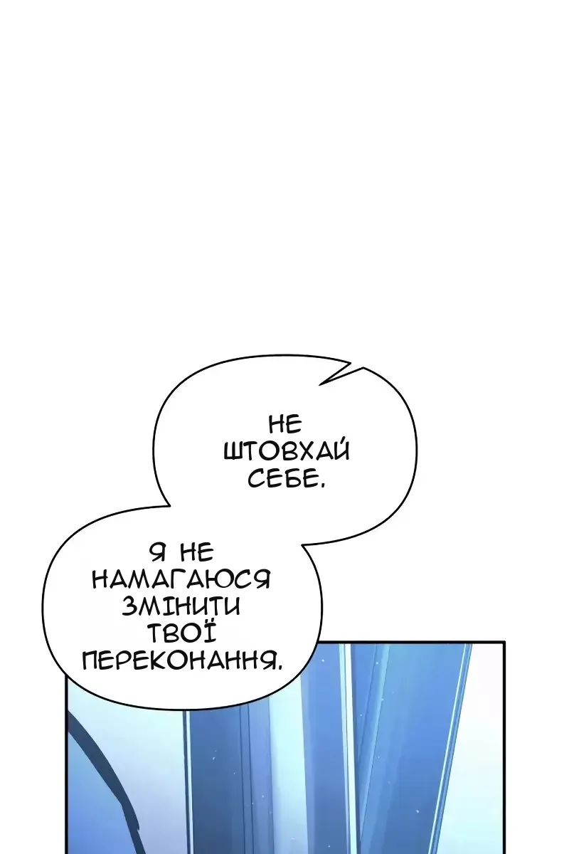 Сторінка 79