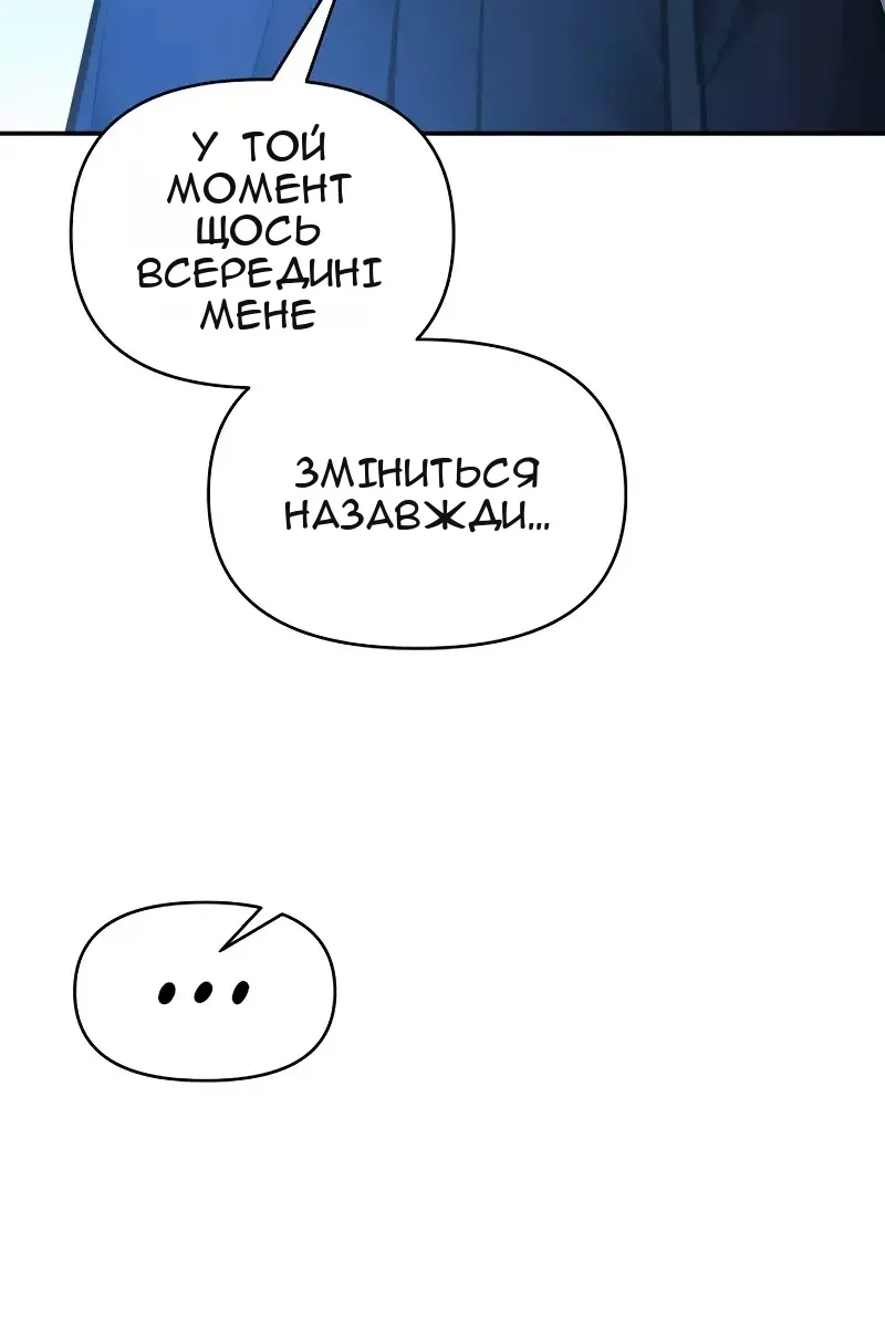 Сторінка 82
