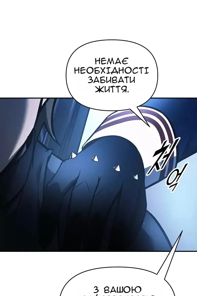 Сторінка 83