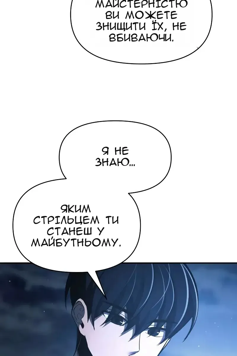 Сторінка 84
