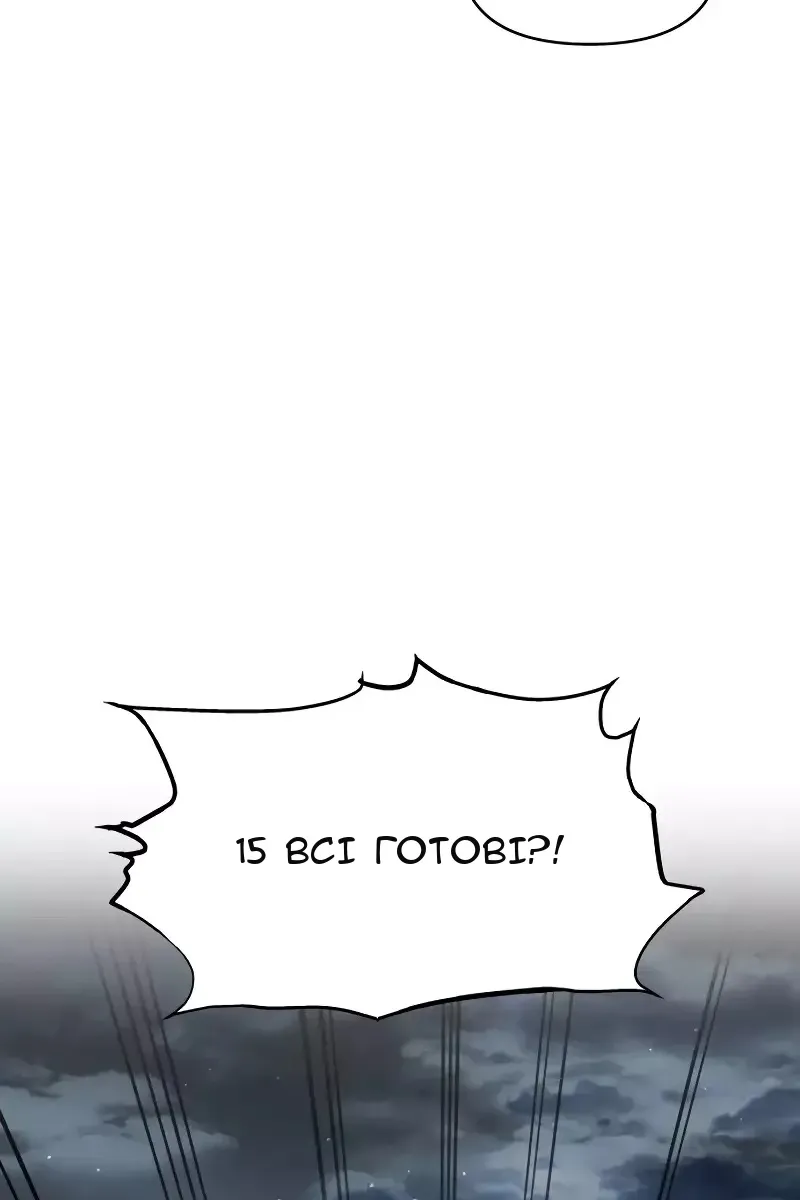 Сторінка 87