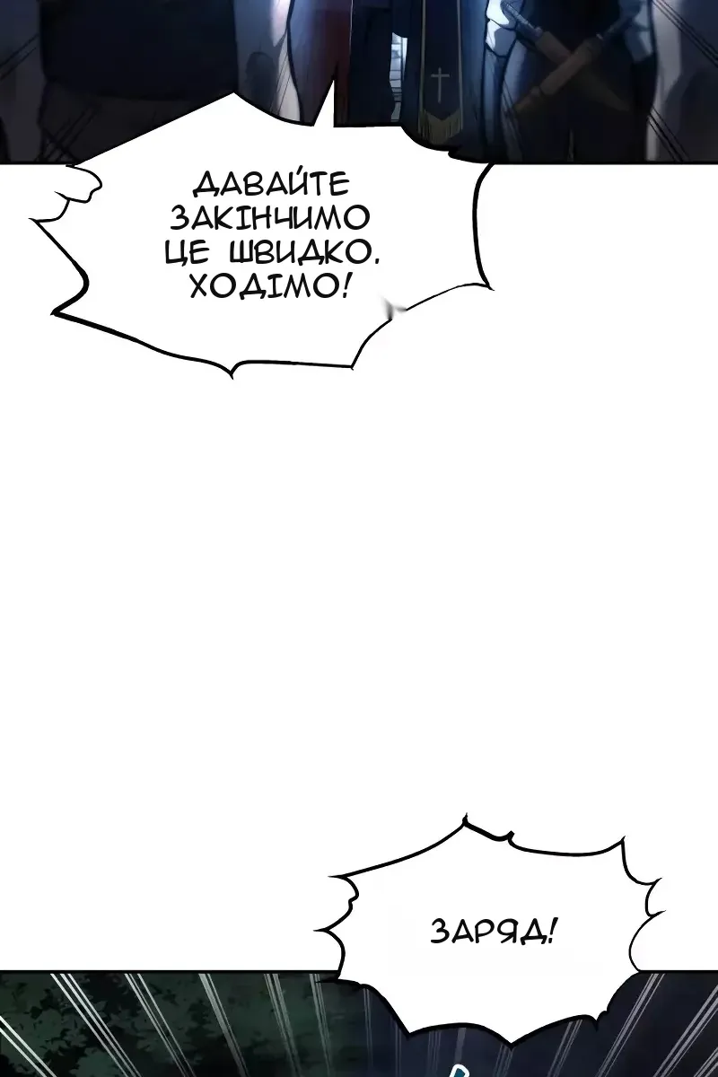 Сторінка 89