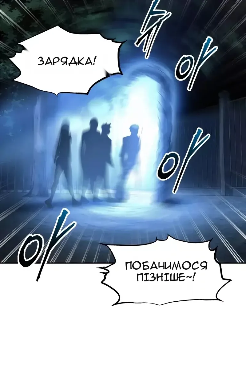 Сторінка 90
