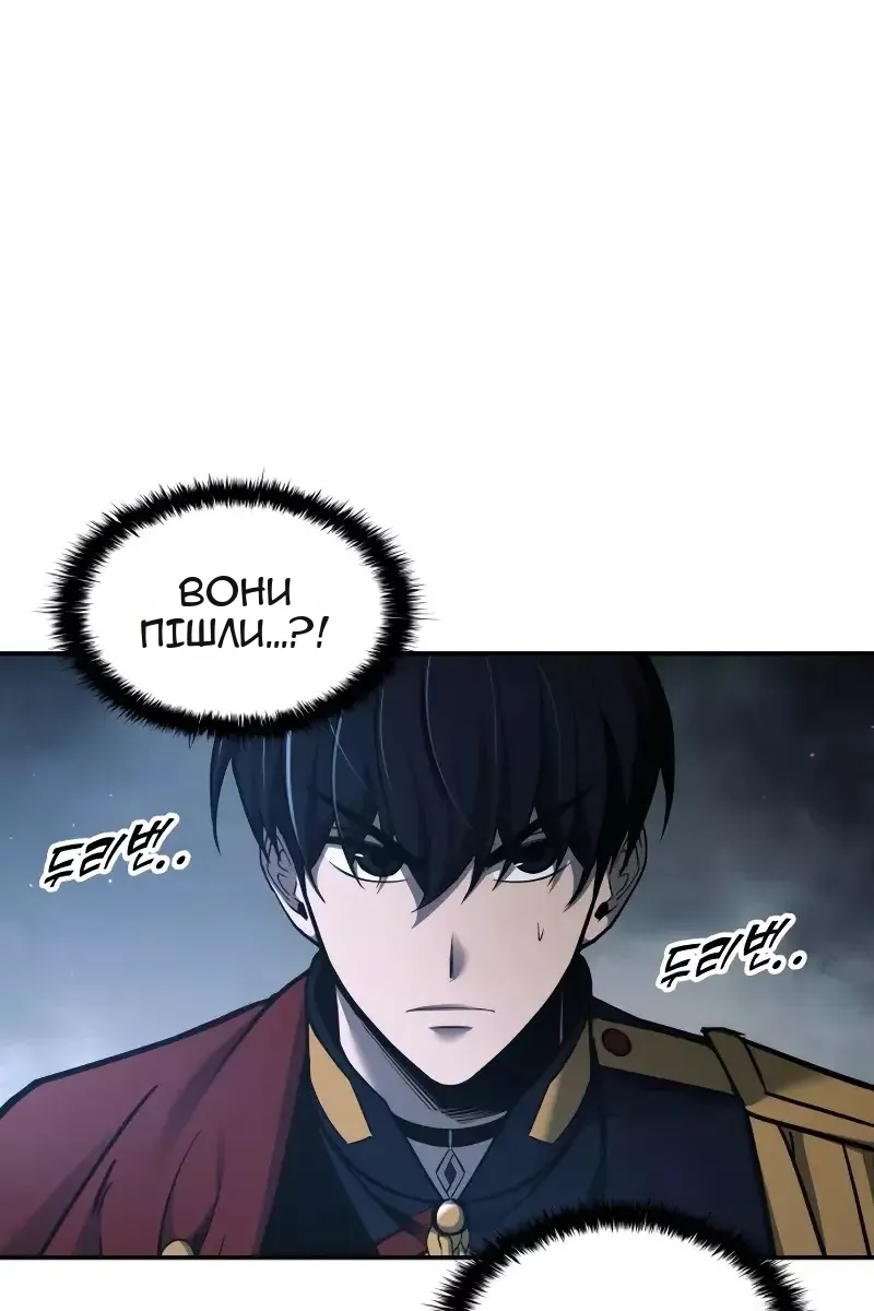 Сторінка 99