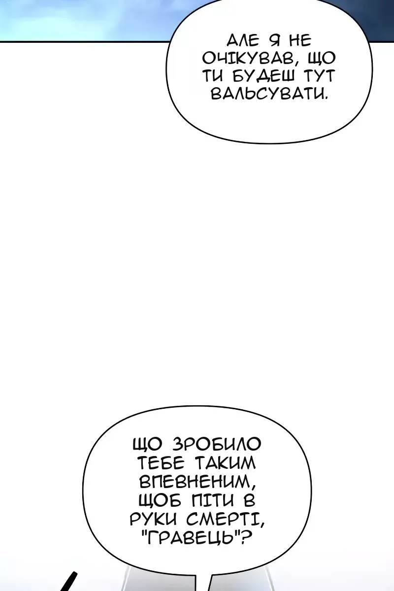 Сторінка 108