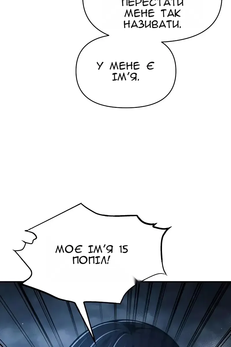 Сторінка 110