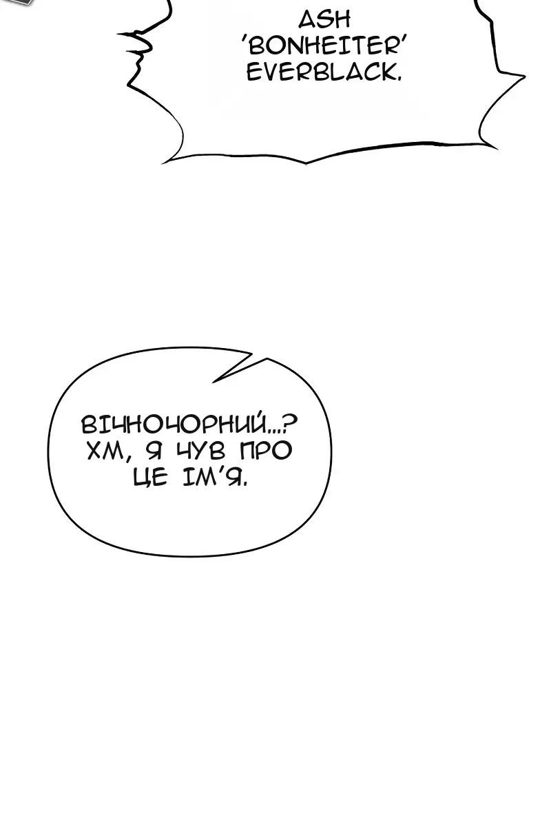 Сторінка 112