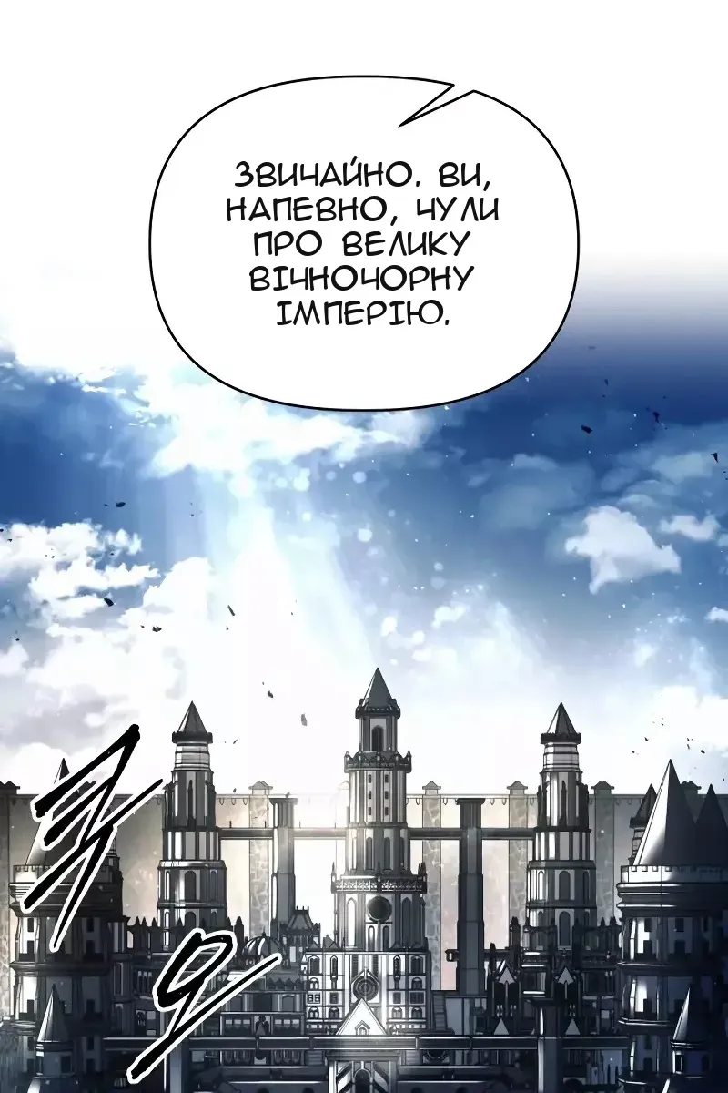 Сторінка 113