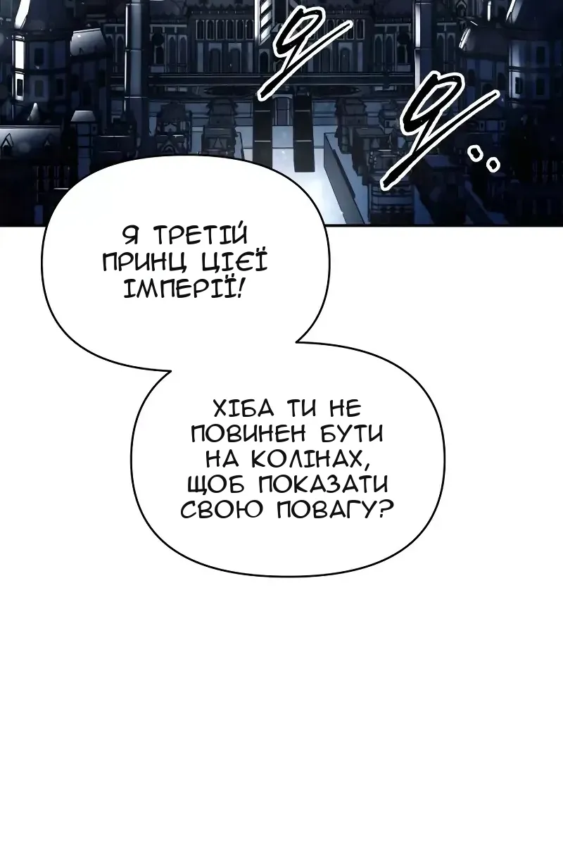 Сторінка 114
