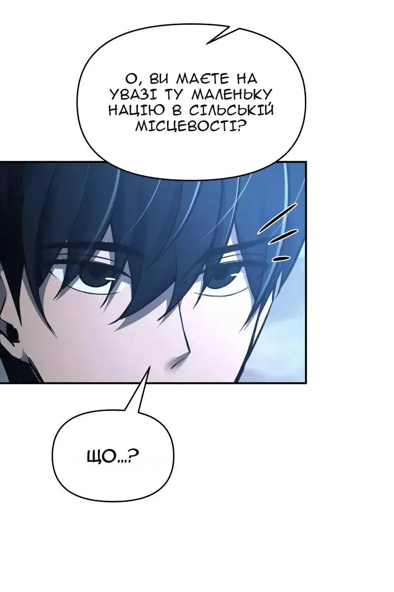 Сторінка 115