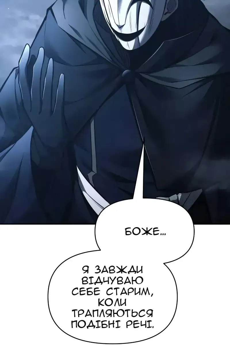 Сторінка 117
