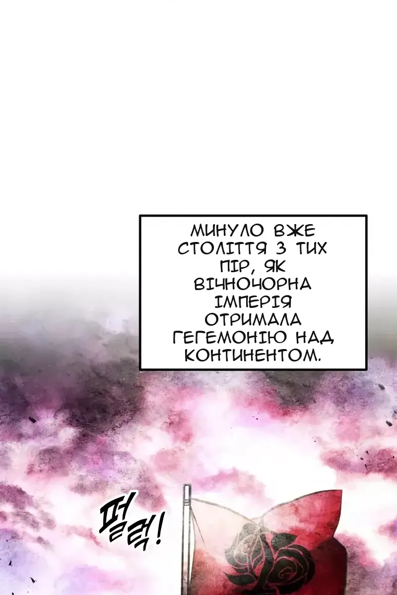 Сторінка 118