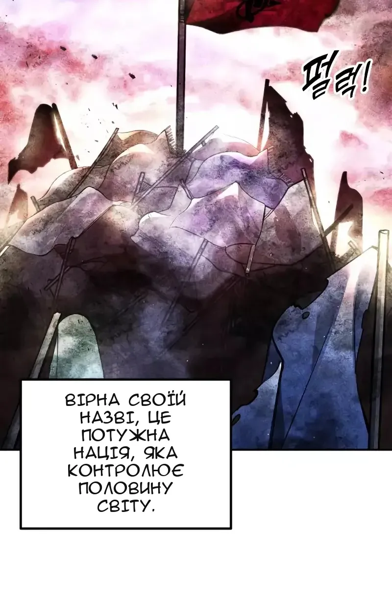Сторінка 119
