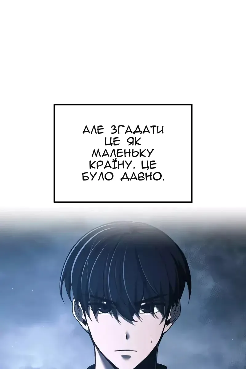 Сторінка 120