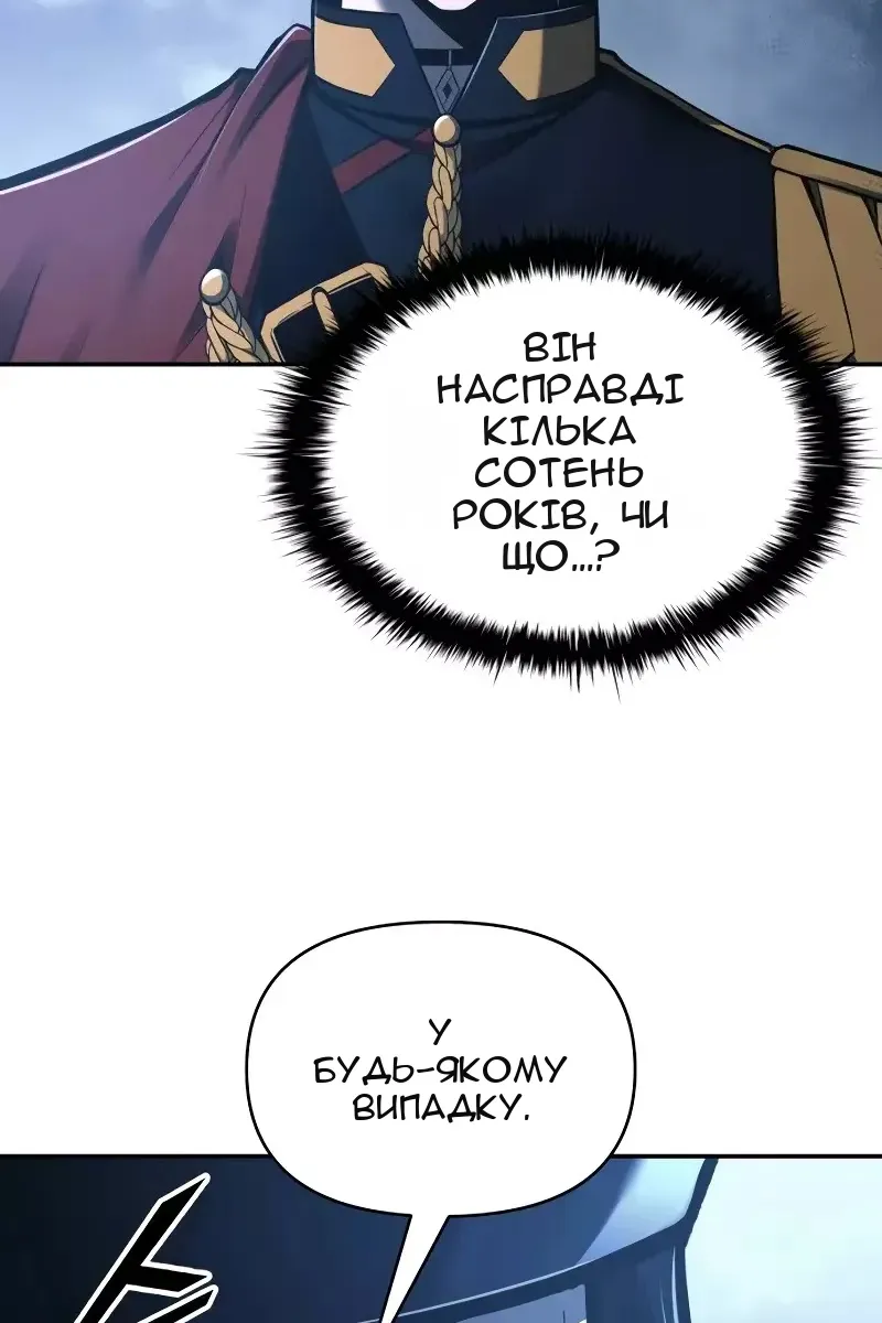 Сторінка 121
