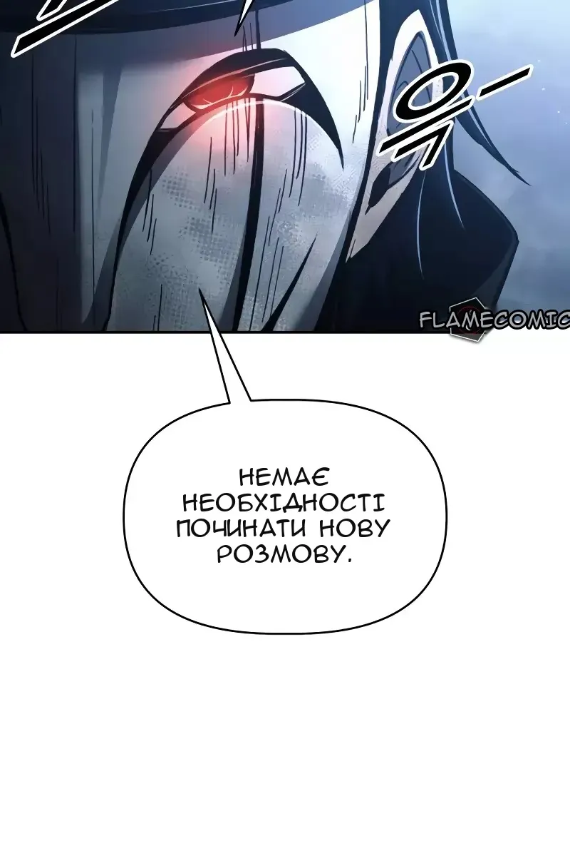 Сторінка 122
