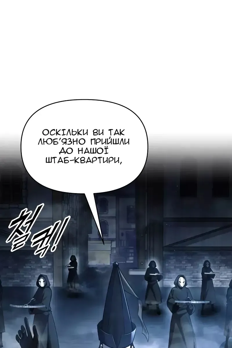 Сторінка 123