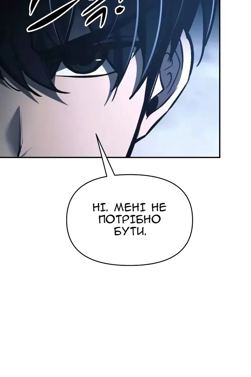 Сторінка 127