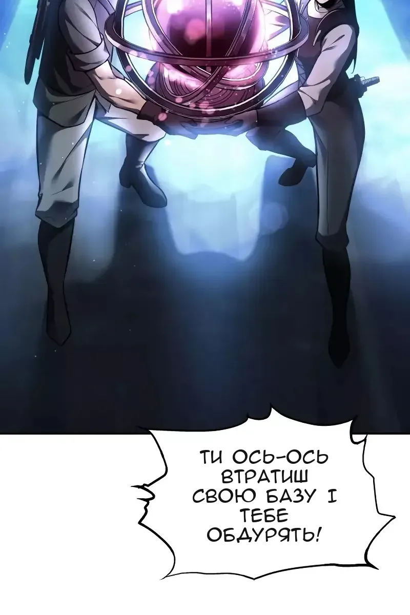 Сторінка 137