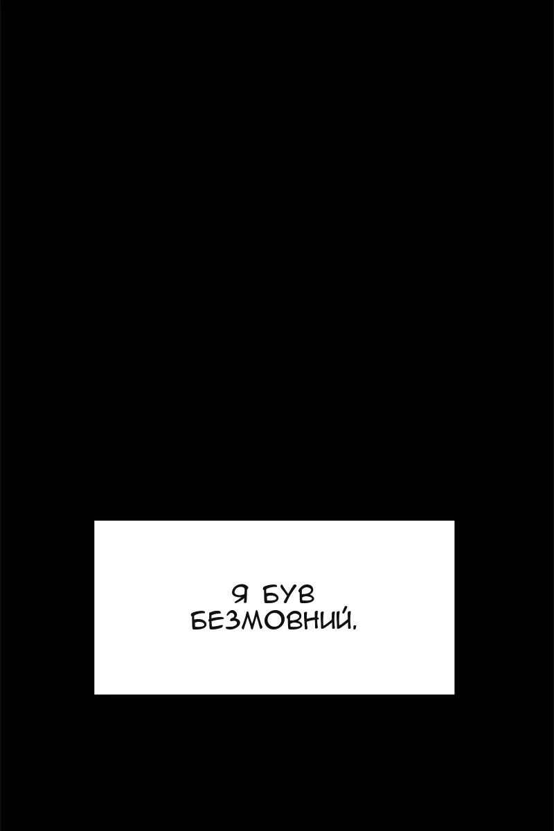Сторінка 3