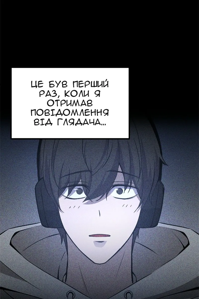 Сторінка 4