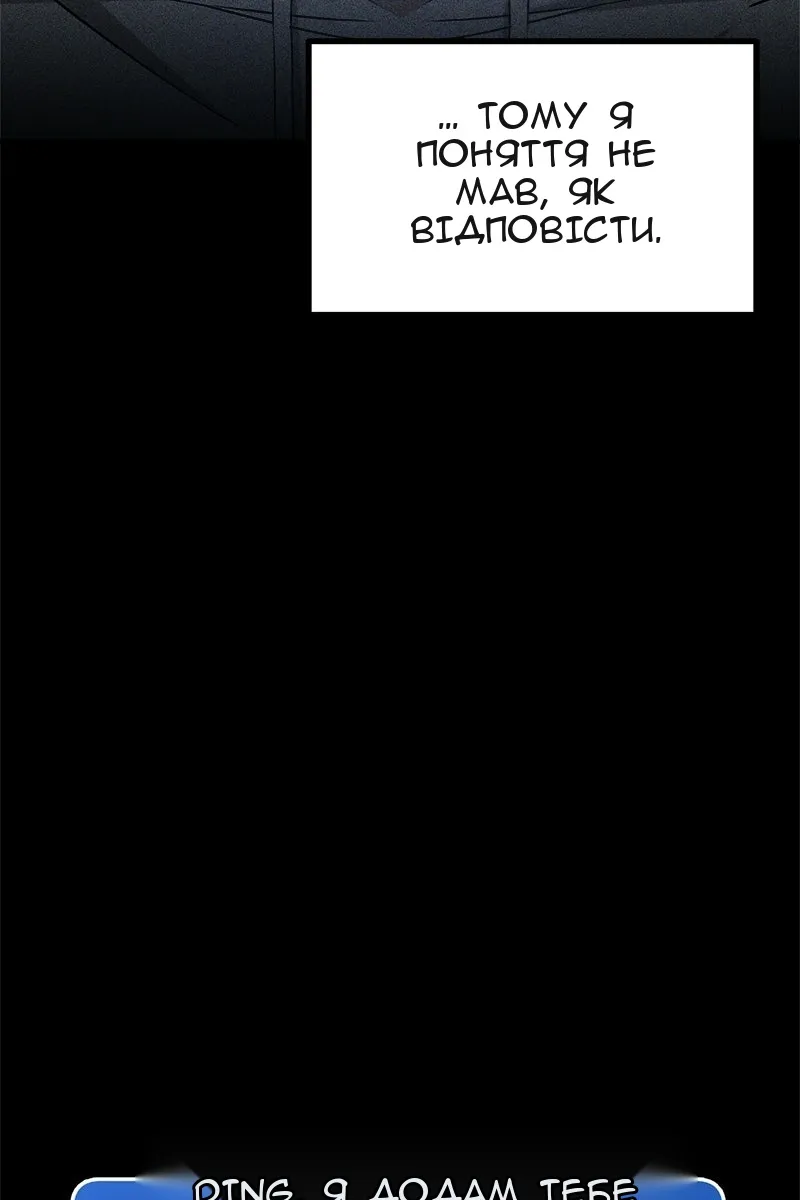 Сторінка 5