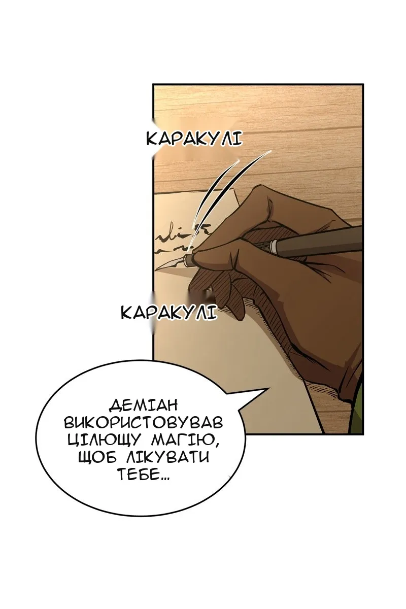 Сторінка 14