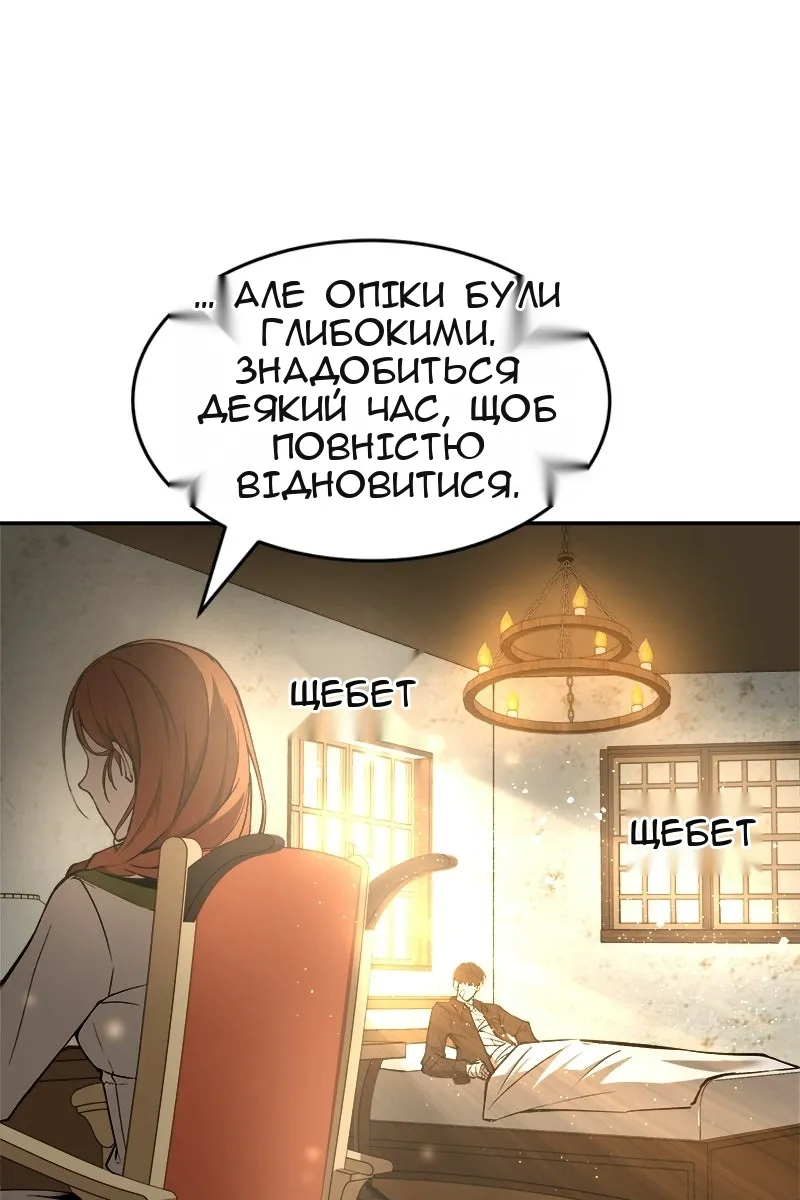 Сторінка 15